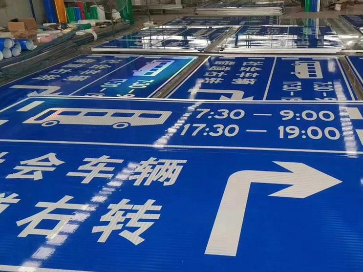 公路標(biāo)識指示標(biāo)牌